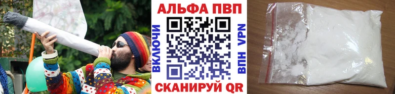 APVP VHQ как найти закладки MEGA маркетплейс Советск