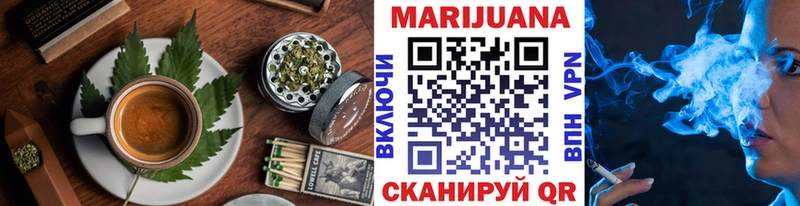Cannafood марихуана  Советск 