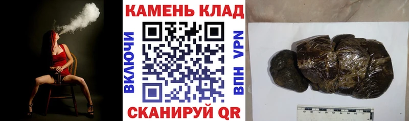 Гашиш гарик  как найти   Советск 