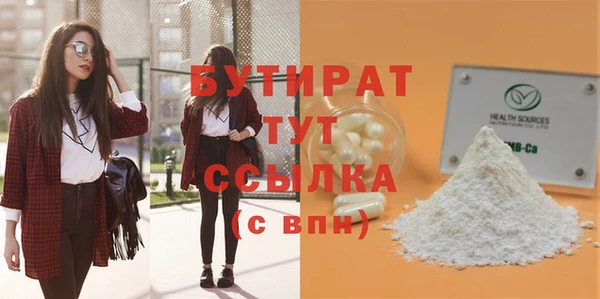 скорость Арсеньев