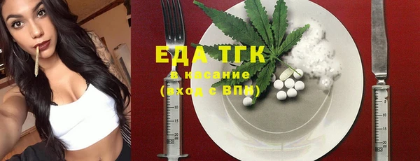 прущий лед Армянск