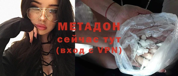 амфетамин Аркадак