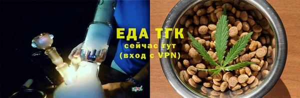 амфетамин Аркадак