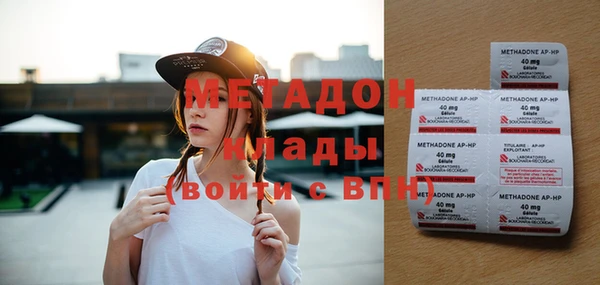 амфетамин Аркадак