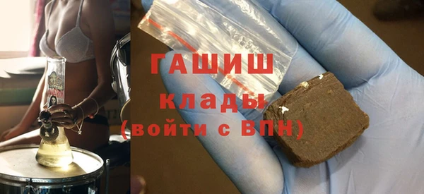 амфетамин Аркадак