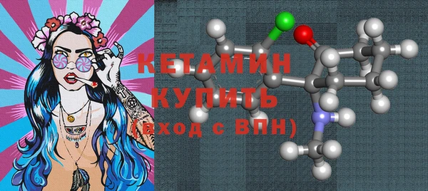 скорость Арсеньев