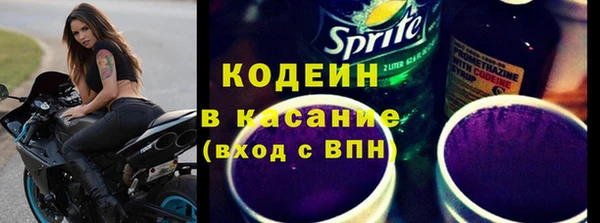 амфетамин Аркадак