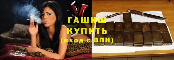 скорость Арсеньев