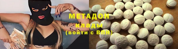 амфетамин Аркадак