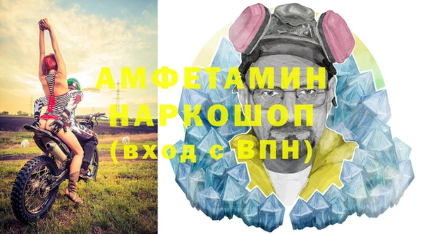 амфетамин Аркадак