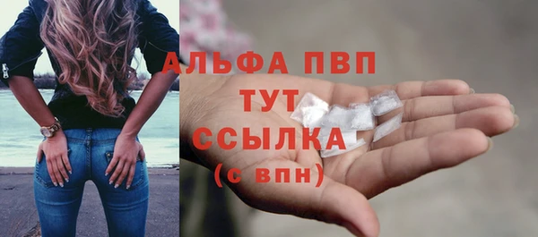прущий лед Армянск