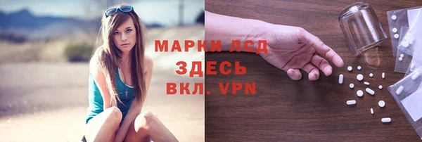 скорость Арсеньев