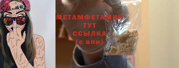 скорость Арсеньев