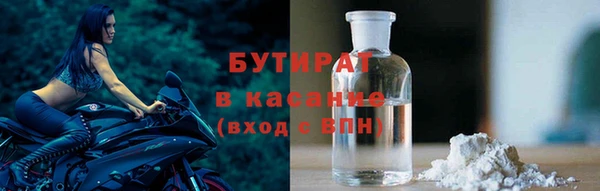 прущий лед Армянск