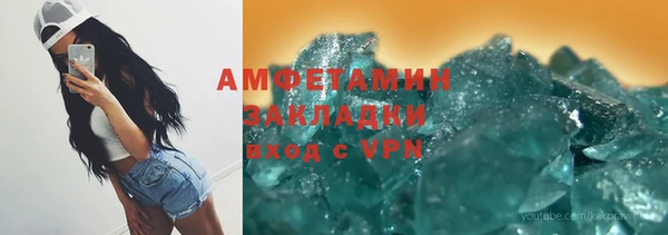 скорость Арсеньев
