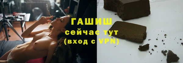 прущий лед Армянск