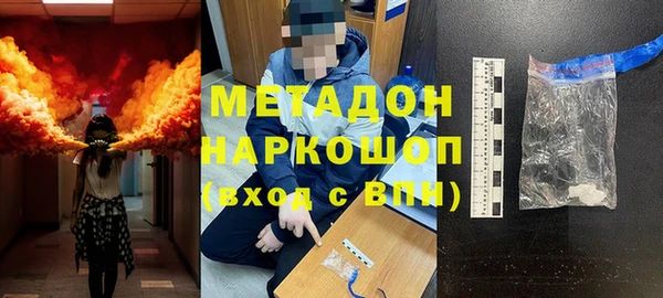 прущий лед Армянск