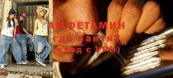 амфетамин Аркадак