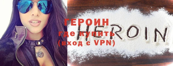 прущий лед Армянск