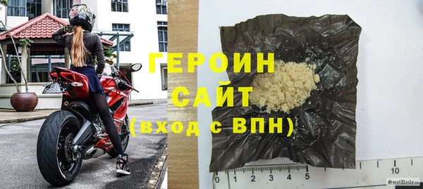 прущий лед Армянск
