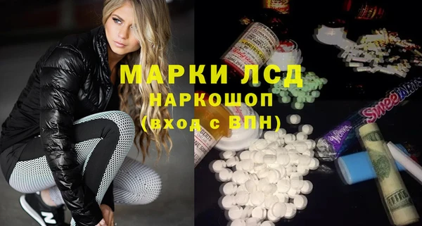 скорость Арсеньев