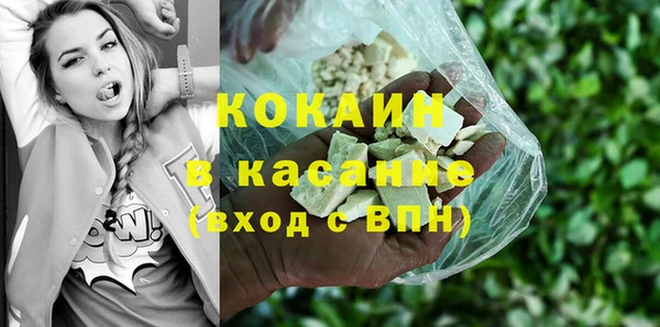 прущий лед Армянск