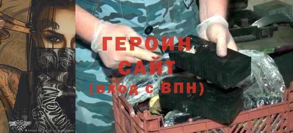 прущий лед Армянск