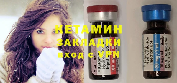прущий лед Армянск