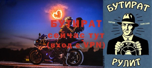 прущий лед Армянск