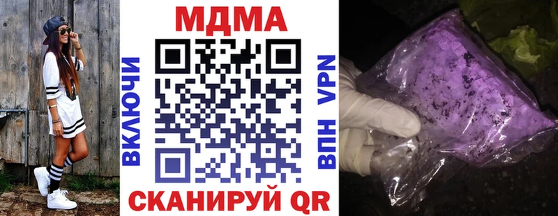 где можно купить   Советск  МДМА Molly 