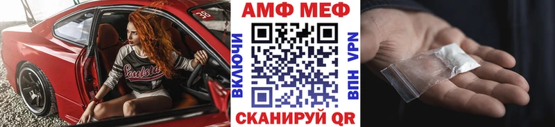 МЕТАМФЕТАМИН витя  наркошоп  даркнет наркотические препараты  Советск 