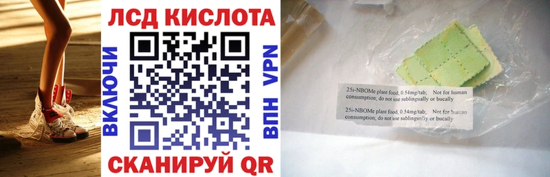 МЕГА ONION  это состав  Марки N-bome 1,5мг  Советск 