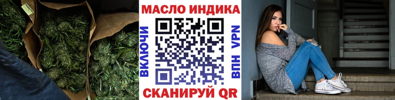 Дистиллят ТГК THC oil  площадка наркотические препараты  Советск 