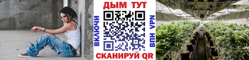 Бошки марихуана AK-47 Советск